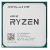 Процессор AMD Ryzen X6 R5-4500 SAM4 65W 3600 100-000000644