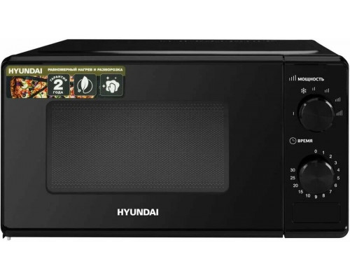 Микроволновая печь Hyundai HYM-M2045, 20 л., 