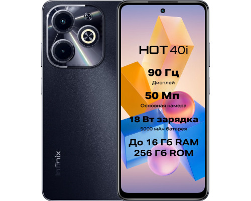 Смартфон Infinix X6528B Hot 40i 256Gb 8Gb черный моноблок 3G 4G 2Sim 6.56" 7