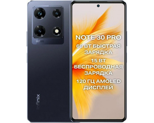 Смартфон Infinix X678B NOTE 30 PRO 256Gb 8Gb черный