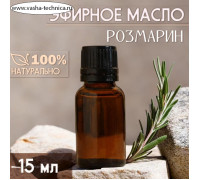 Масло эфирное 