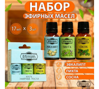 Набор эфирных масел эвкалипт, пихта, сосна, 