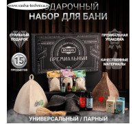 Набор для бани подарочный 