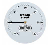 Термометр механический,круглый 120 С