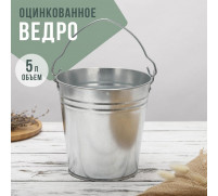 Ведро оцинкованное, 5 л, ГОСТ