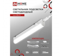 Светильник светодиодный IN HOME СПБ-Т5, 5 Вт, 230 В, 4000 К, 450 Лм, IP40, d=300 мм