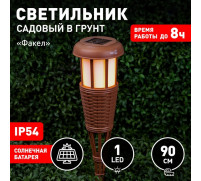 Светильник садовый Эра на солнечной батарее «Факел» LED, IP54