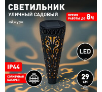 Светильник садовый Эра на солнечной батарее «Ажур» LED, IP44