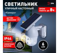 Светильник садовый Эра на солнечной батарее LED, с камерой и датчиком движения