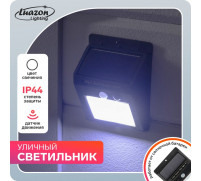 Садовый светильник на солнечной батарее, накладной, 9.5 × 13 × 5 см, 20 LED, свечение белое