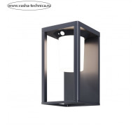 Бра Outdoor OSL457WL-L2GF3K, 2Вт, 24х14,5х15,6 см, LED, 150Лм, 3000К, цвет графит