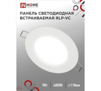 Панель светодиодная IN HOME RLP-VC, 9 Вт, 230 В, 4000 К, IP40, 630 Лм, 118 мм, круглая, бела