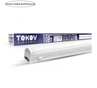 Светильник светодиодный Tokov Electric, ДБО Т5 10Вт, 4К, IP40