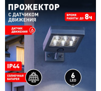 Светильник садовый Эра на солнечной батарее LED, IP44, 6500К, холодный белый