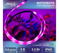 Фитолента светодиодная Luazon, 5 В, SMD5050, 0.5 м, IP65, 3.5 Вт, 60 LED/м, дим., USB