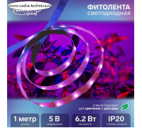 Фитолента светодиодная Luazon, 5 В, SMD5050, 1 м, IP20, 6.2 Вт, 60 LED/м, USB, мультиспектр.