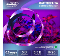 Фитолента светодиодная Luazon, 5 В, SMD5050, 0.5 м, IP20, 3.5 Вт, 60 LED/м, дим., USB