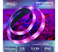 Фитолента светодиодная Luazon, 5 В, SMD5050, 0.5 м, IP65, 3.5 Вт, 60LED/м, USB, мультиспектр