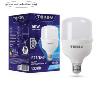 Лампа светодиодная Tokov Electric, E40/E27, 50 Вт, 6500 К, свечение холодное белое