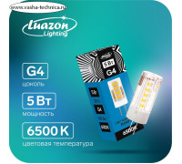 Лампа светодиодная Luazon Lighting G4, 220 В, 5 Вт, 450 Лм, 6500 K, 320°, пластик