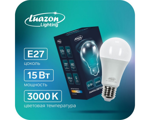 Лампа cветодиодная Luazon Lighting, A60, 15 Вт, E27, 13