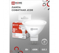 Лампа светодиодная IN HOME LED-JCDR-VC, GU5.3, 8 Вт, 230 В, 4000 К, 600 - 720 Лм