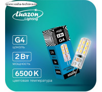 Лампа светодиодная Luazon Lighting, G4, 2 Вт, 220 В, 6500 K, 160 Лм