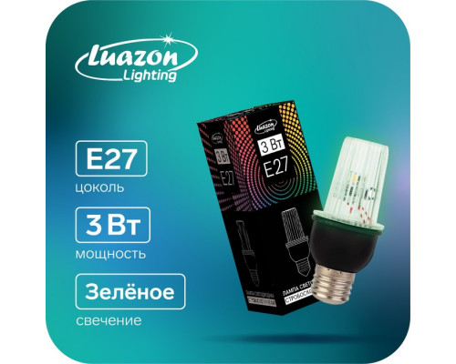 Лампа светодиодная Строб, прозрачная, Е27, 4LED, 3 Вт, 