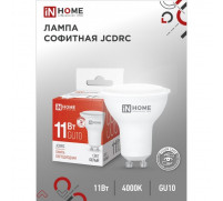 Лампа светодиодная IN HOME LED-JCDRC-VC, 11 Вт, 230 В, GU10, 4000 К, 990 Лм