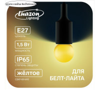 Лампа светодиодная Luazon Lighting, G45, Е27, 1.5 Вт, для белт-лайта, желтая, наб 20 шт