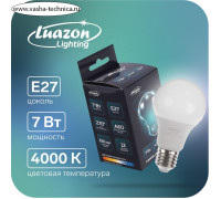 Лампа cветодиодная Luazon Lighting, A60, 7 Вт, E27, 630 Лм, 4000 К, дневной свет