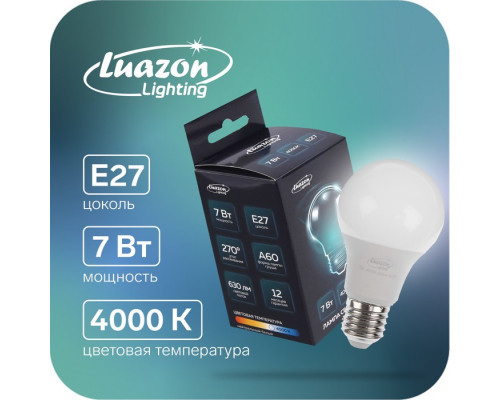 Лампа cветодиодная Luazon Lighting, A60, 7 Вт, E27, 630