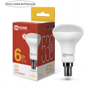 Лампа светодиодная IN HOME LED-R50-VC, 6 Вт, 230 В, Е14, 3000 К, 530 Лм