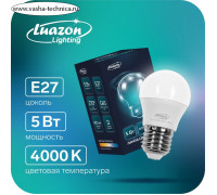 Лампа cветодиодная Luazon Lighting, G45, 5 Вт, E27, 450 Лм, 4000 К, дневной свет