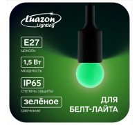 Лампа светодиодная Luazon Lighting, G45, Е27, 1.5 Вт, для белт-лайта, зеленая, наб 20 шт