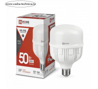 Лампа светодиодная IN HOME LED-HP-PRO, Е27/Е40, 50 Вт, 230 В, 4000 К, 4750 Лм