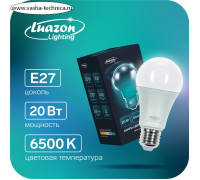 Лампа cветодиодная Luazon Lighting, A60, 20 Вт, E27, 1620 Лм, 6500 К, холодный белый