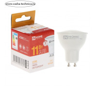 Лампа светодиодная IN HOME LED-JCDRC-VC, 11 Вт, 230 В, GU10, 3000 К, 990 Лм