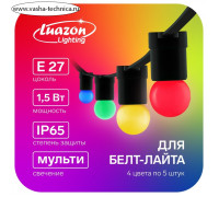 Лампа светодиодная Luazon Lighting, G45, Е27, 1.5 Вт, для белт-лайта, мульти, наб 20 шт