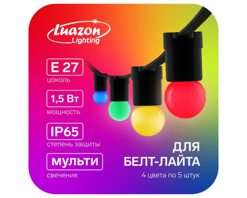 Лампа светодиодная Luazon Lighting, G45, Е27,