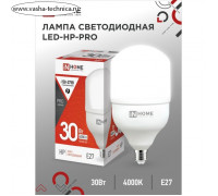 Лампа светодиодная IN HOME LED-HP-PRO, 30 Вт, 230 В, Е27, 4000 К, 2700 Лм