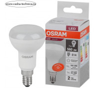 Лампа светодиодная LED Value LV R50 60 7SW/840 7Вт рефлектор матовая E14 230В 10х1 RU OSRAM 4058075581692