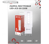 Лампа светодиодная IN HOME LED-JCD, 5 Вт, 230 В, G9, 4000 К, 480 Лм