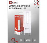 Лампа светодиодная IN HOME LED-JCD, 5 Вт, 230 В, G9, 4000 К, 480 Лм