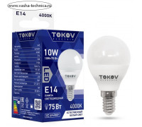 Лампа светодиодная TOKOV ELECTRIC, 10 Вт, G45, 4000 К, Е14, 176-264В