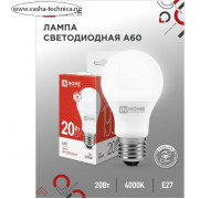 Лампа светодиодная IN HOME LED-A60-VC, Е27, 20 Вт, 230 В, 4000 К, 1900 Лм