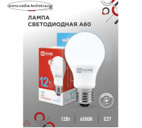 Лампа светодиодная IN HOME LED-A60-VC, Е27, 12 Вт, 230 В, 6500 К, 1140 Лм