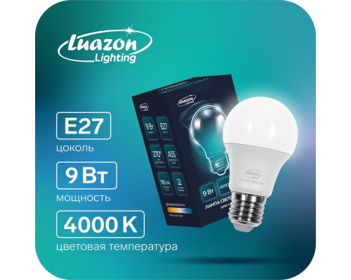 Лампа cветодиодная Luazon Lighting, A55, 9 Вт, E27, 780