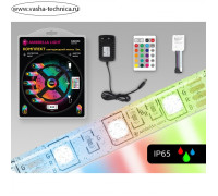 Комплект светодиодной ленты GS2502 RGB 5м, 5050 60 Led/м, 14.4Вт/м, 12V IP65 RGB