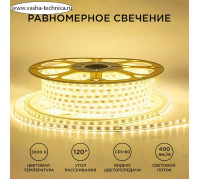 Светодиодная лента Apeyron 220В, 10x7 мм, SMD2835, 50 м, IP65, 6 Вт/м, 60 LED/м, 3000К